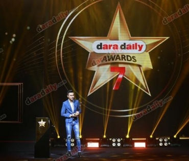 ภาพบรรยากาศงาน daradaily Awards ครั้งที่ 7