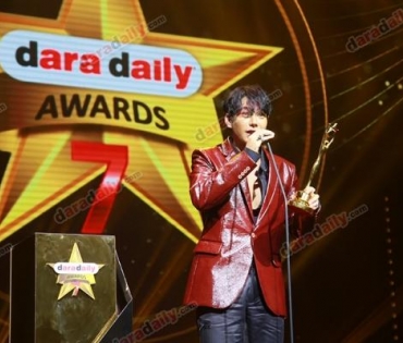 ภาพบรรยากาศงาน daradaily Awards ครั้งที่ 7