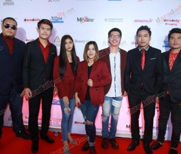 ภาพบรรยากาศงาน daradaily Awards ครั้งที่ 7