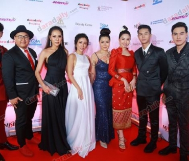 ภาพบรรยากาศงาน daradaily Awards ครั้งที่ 7