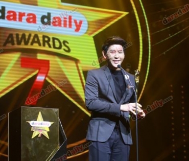 ภาพบรรยากาศงาน daradaily Awards ครั้งที่ 7