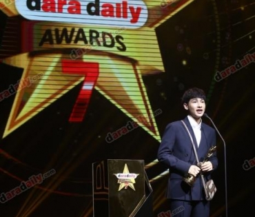 ภาพบรรยากาศงาน daradaily Awards ครั้งที่ 7