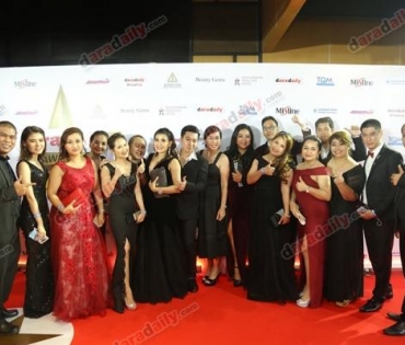 ภาพบรรยากาศงาน daradaily Awards ครั้งที่ 7