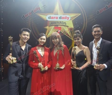 ภาพบรรยากาศงาน daradaily Awards ครั้งที่ 7