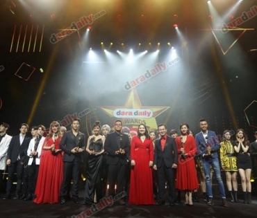 ภาพบรรยากาศงาน daradaily Awards ครั้งที่ 7