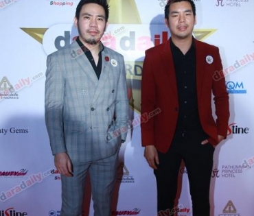 ภาพบรรยากาศงาน daradaily Awards ครั้งที่ 7