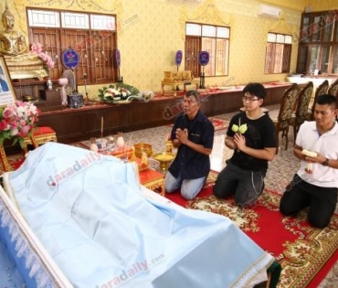 "ดาราเดลี่" อาลัย "คุณเฉลิมเกียรติ สมหวัง"