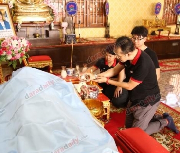 "ดาราเดลี่" อาลัย "คุณเฉลิมเกียรติ สมหวัง"