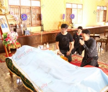 "ดาราเดลี่" อาลัย "คุณเฉลิมเกียรติ สมหวัง"