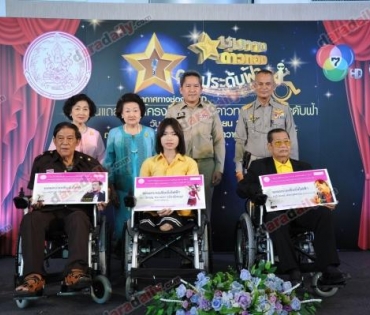 โครงการชุมทางดาวทอง “ดาวประดับฟ้า” 