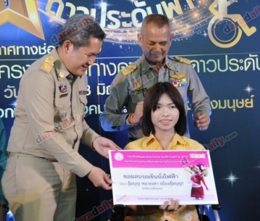 โครงการชุมทางดาวทอง “ดาวประดับฟ้า” 