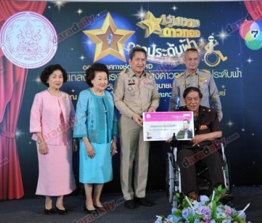 โครงการชุมทางดาวทอง “ดาวประดับฟ้า” 