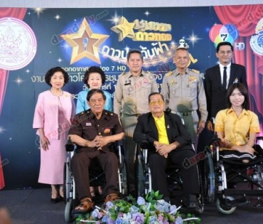 โครงการชุมทางดาวทอง “ดาวประดับฟ้า” 