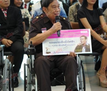 โครงการชุมทางดาวทอง “ดาวประดับฟ้า” 