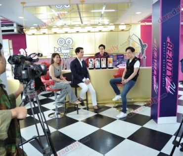 งาน Beauty 24