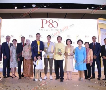 “ณเดชน์” นั่งแท่นพรีเซนเตอร์ “P80” เครื่องดื่มลำไยสกัดเข้มข้นจากธรรมชาติ