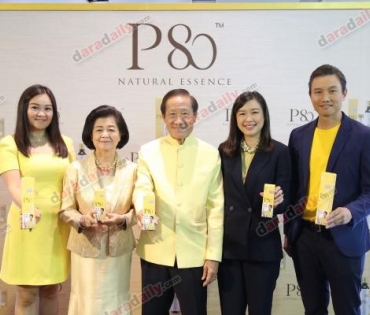 “ณเดชน์” นั่งแท่นพรีเซนเตอร์ “P80” เครื่องดื่มลำไยสกัดเข้มข้นจากธรรมชาติ