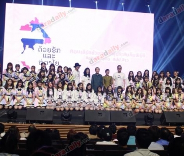 "BNK48" จัดคอนเสิร์ตช่วยชาว สปป.ลาว เตรียมลงพื้นที่มอบเงินบริจาค