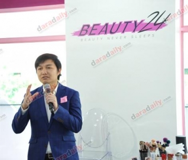 “Beauty 24” จัดงาน ”Exclusive Lunch”