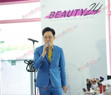 “Beauty 24” จัดงาน ”Exclusive Lunch”
