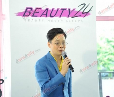 “Beauty 24” จัดงาน ”Exclusive Lunch”