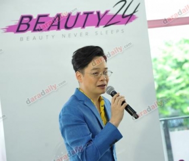 “Beauty 24” จัดงาน ”Exclusive Lunch”