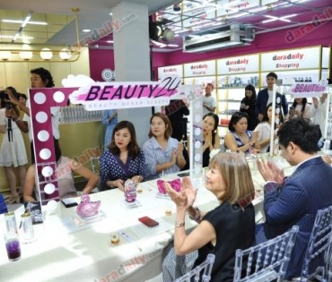 “Beauty 24” จัดงาน ”Exclusive Lunch”