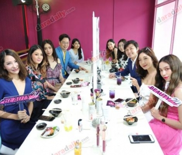 “Beauty 24” จัดงาน ”Exclusive Lunch”