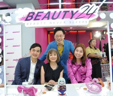 “Beauty 24” จัดงาน ”Exclusive Lunch”