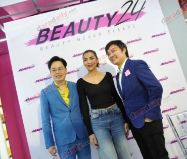 “Beauty 24” จัดงาน ”Exclusive Lunch”