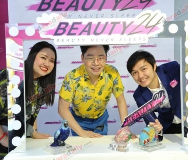 “Beauty 24” จัดงาน ”Exclusive Lunch”