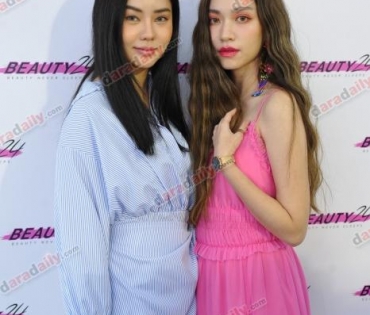 “Beauty 24” จัดงาน ”Exclusive Lunch”