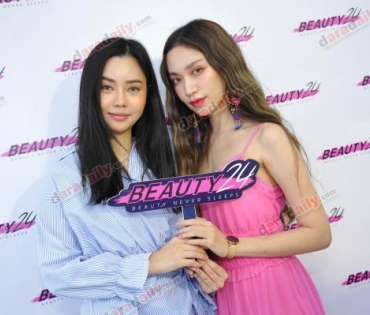 “Beauty 24” จัดงาน ”Exclusive Lunch”