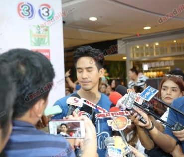 งานกิจกรรม สีทันดร Love & Share Charity