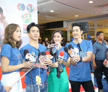 งานกิจกรรม สีทันดร Love & Share Charity