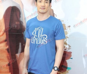 งานกิจกรรม สีทันดร Love & Share Charity