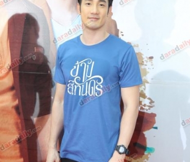 งานกิจกรรม สีทันดร Love & Share Charity