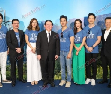 งานกิจกรรม สีทันดร Love & Share Charity