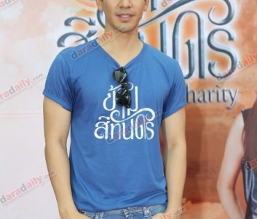 งานกิจกรรม สีทันดร Love & Share Charity