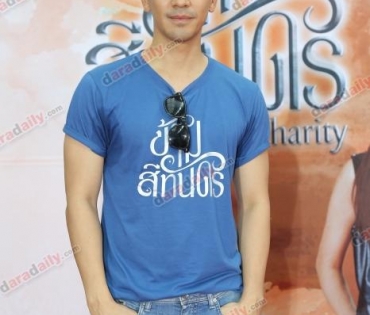 งานกิจกรรม สีทันดร Love & Share Charity