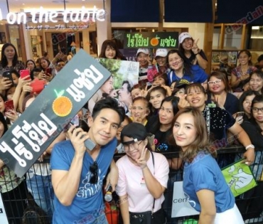 งานกิจกรรม สีทันดร Love & Share Charity