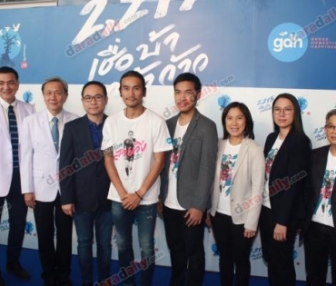 ก้อย-ตูน ออกงานคู่ เปิดตัวภาพยนตร์เรื่องใหม่