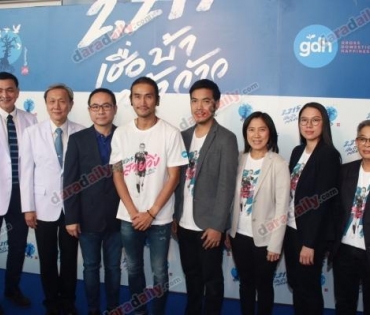 ก้อย-ตูน ออกงานคู่ เปิดตัวภาพยนตร์เรื่องใหม่