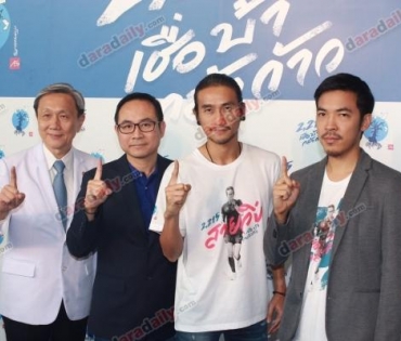 ก้อย-ตูน ออกงานคู่ เปิดตัวภาพยนตร์เรื่องใหม่