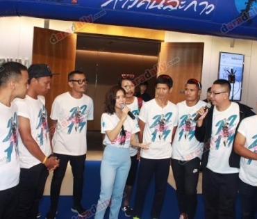 ก้อย-ตูน ออกงานคู่ เปิดตัวภาพยนตร์เรื่องใหม่