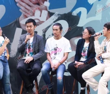 ก้อย-ตูน ออกงานคู่ เปิดตัวภาพยนตร์เรื่องใหม่