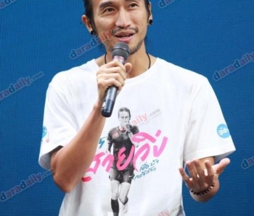 ก้อย-ตูน ออกงานคู่ เปิดตัวภาพยนตร์เรื่องใหม่