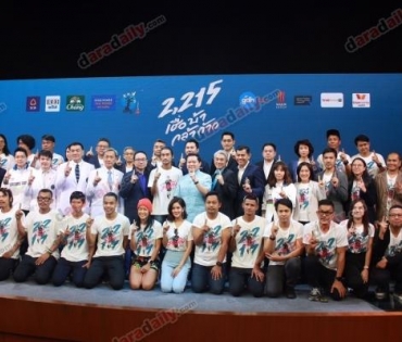 ก้อย-ตูน ออกงานคู่ เปิดตัวภาพยนตร์เรื่องใหม่