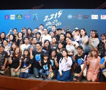 ก้อย-ตูน ออกงานคู่ เปิดตัวภาพยนตร์เรื่องใหม่