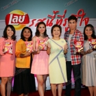 "ณเดชน์-ญาญ่า" เปิดตัวเลย์ "รสนี้ที่ภูมิใจ"